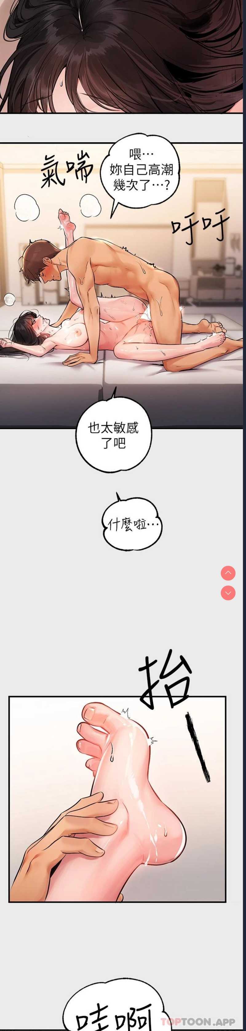 富家女姐姐