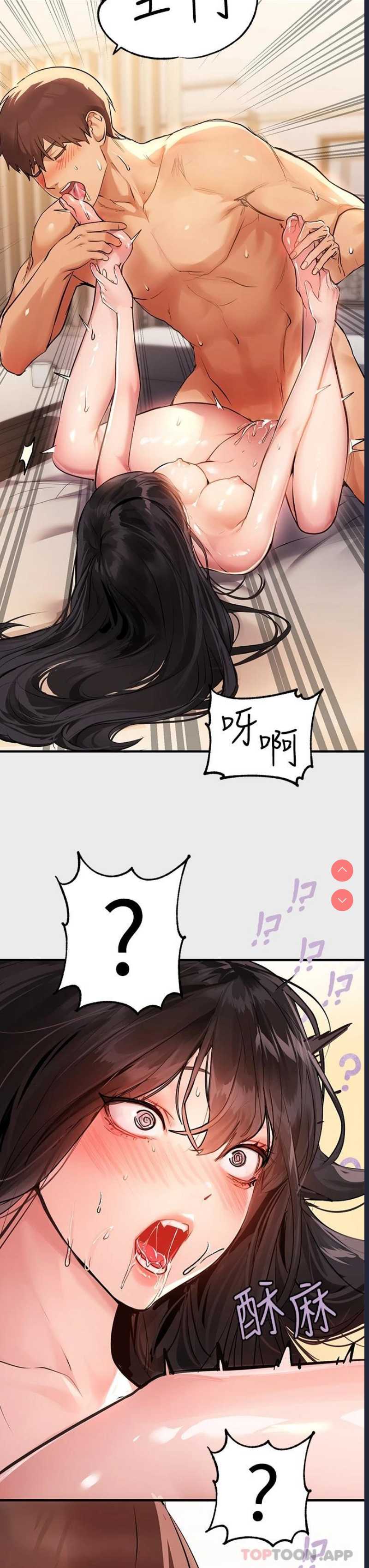 富家女姐姐