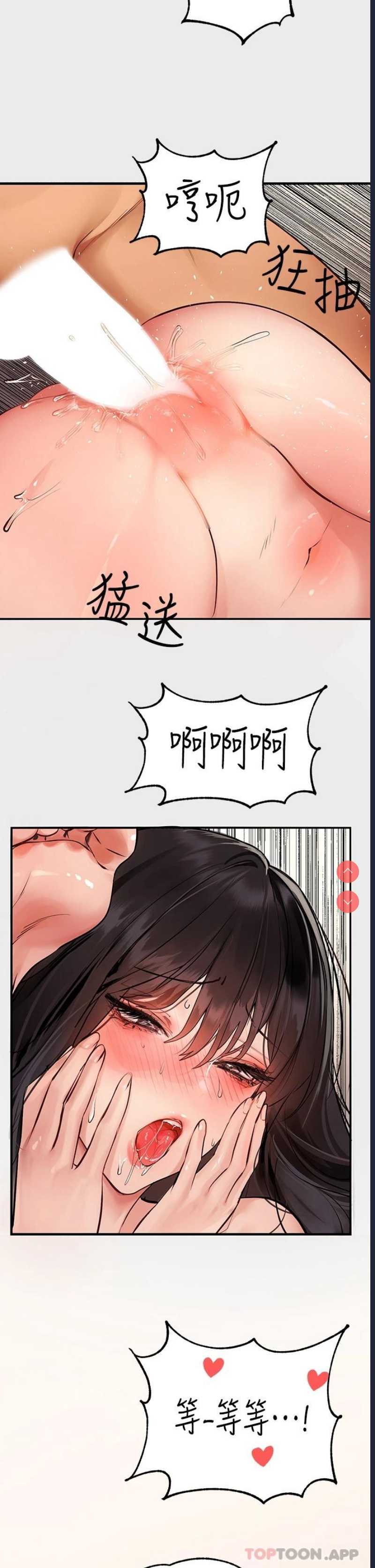富家女姐姐