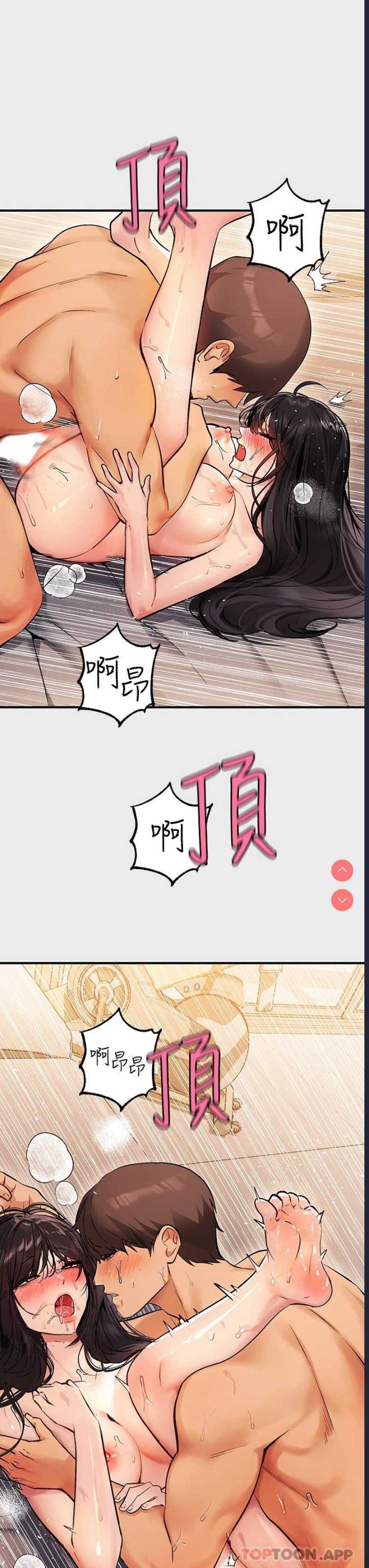 富家女姐姐