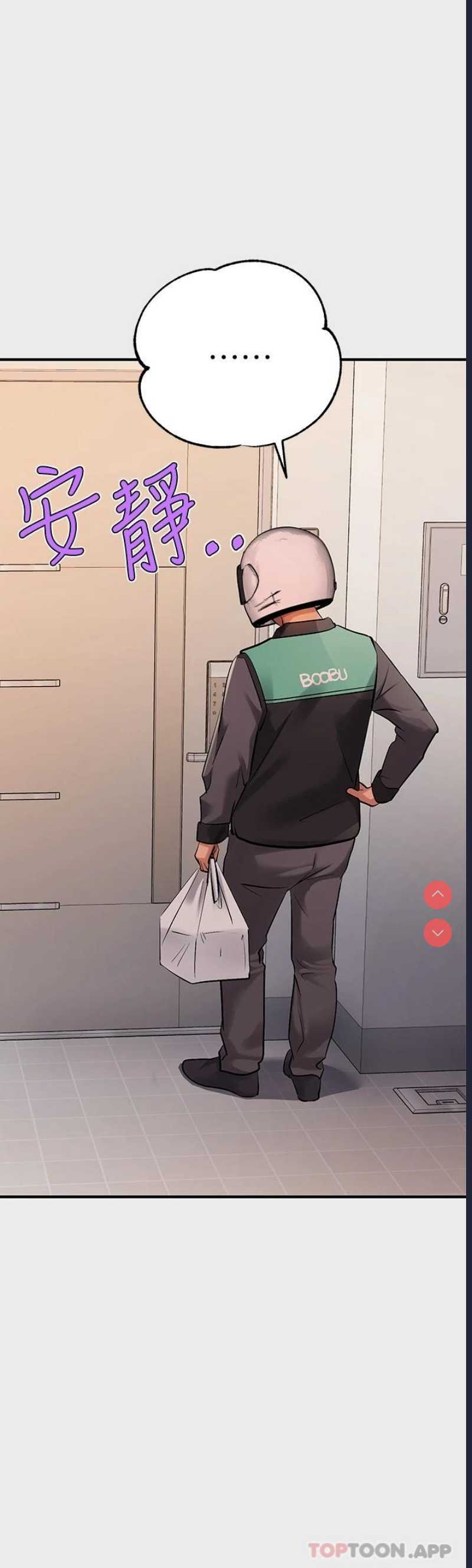 富家女姐姐