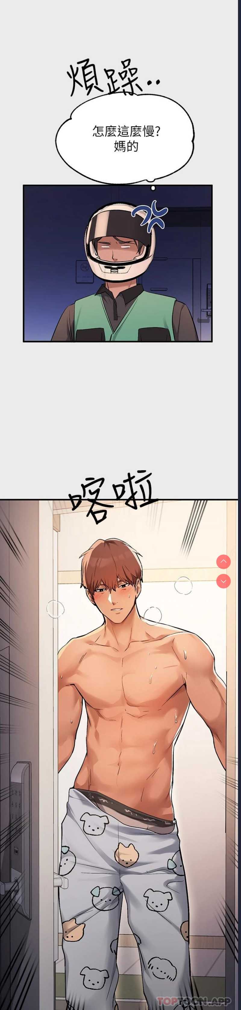 富家女姐姐