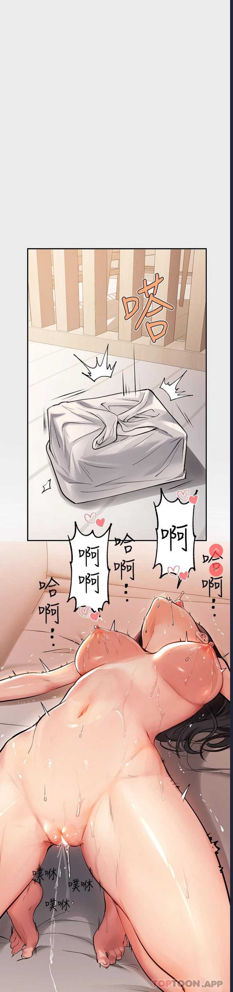 富家女姐姐