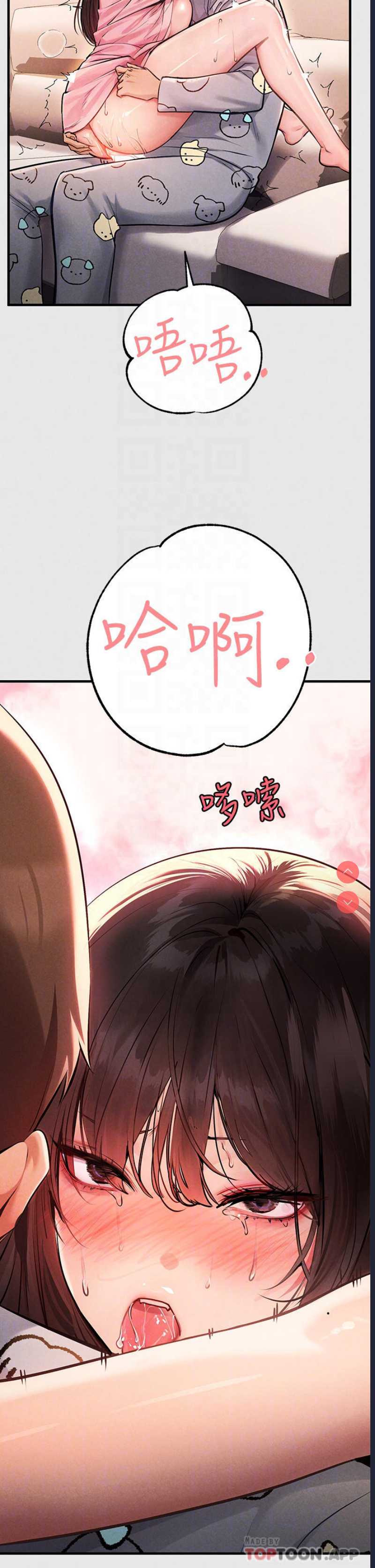 富家女姐姐