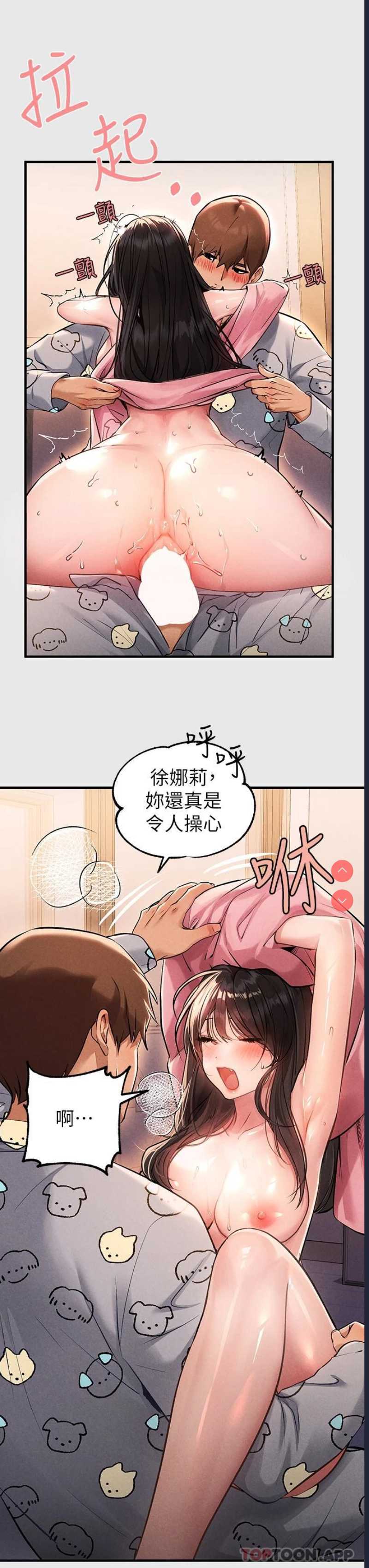 富家女姐姐