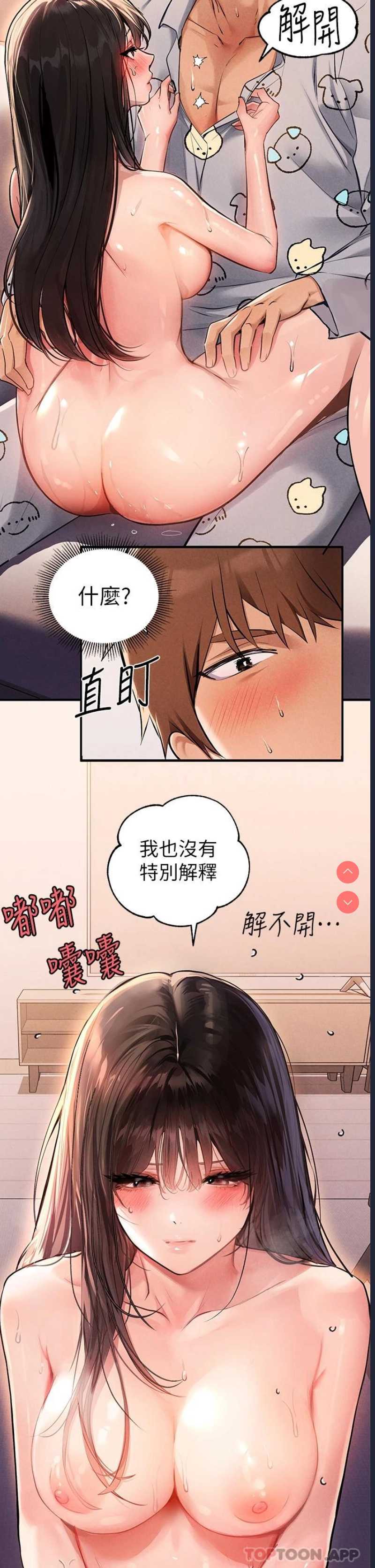 富家女姐姐