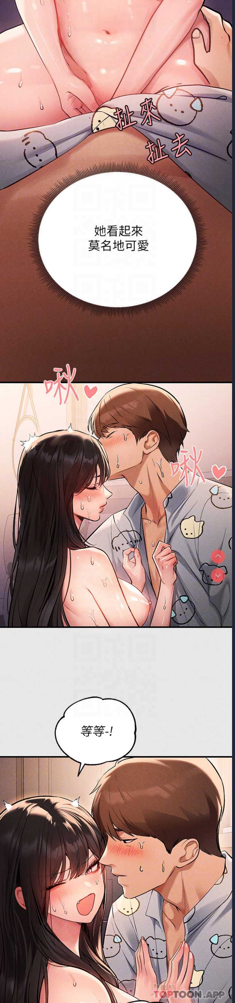 富家女姐姐