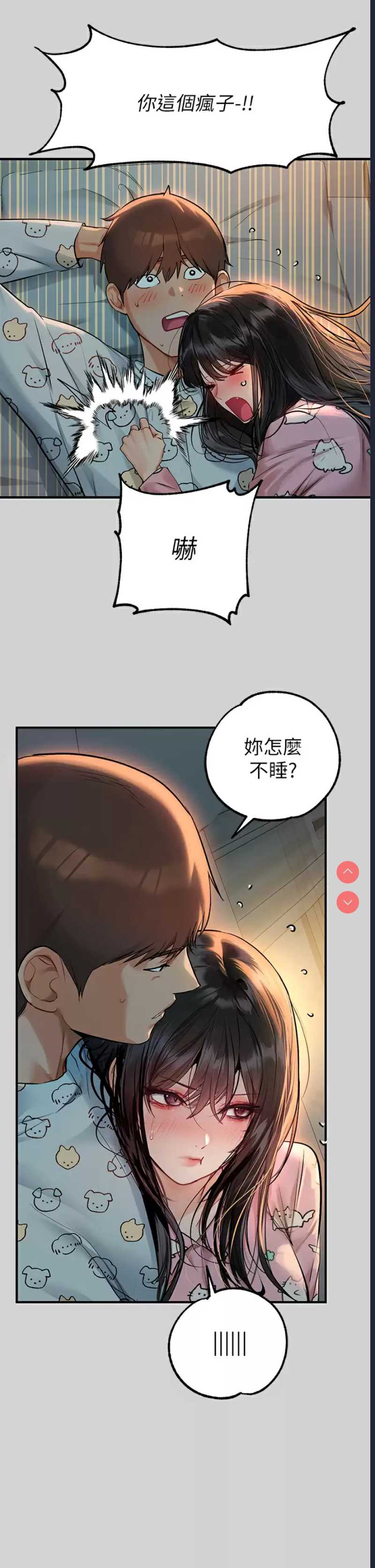 富家女姐姐