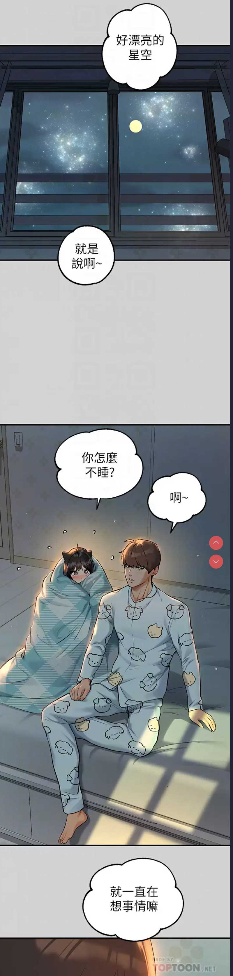 富家女姐姐