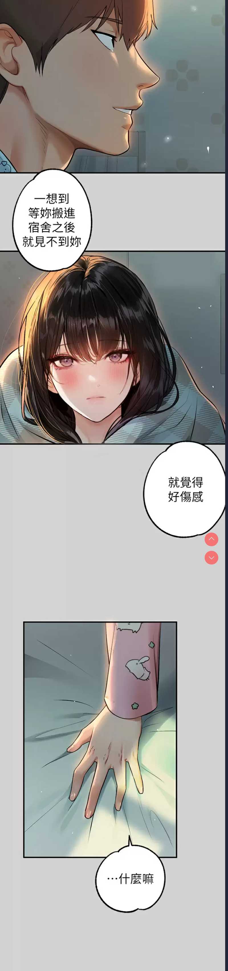 富家女姐姐