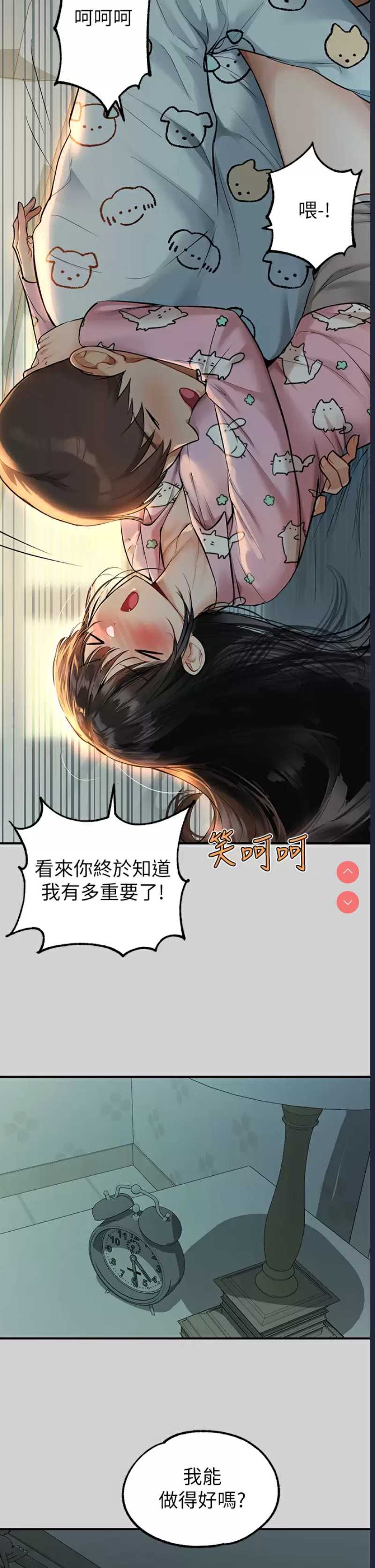 富家女姐姐