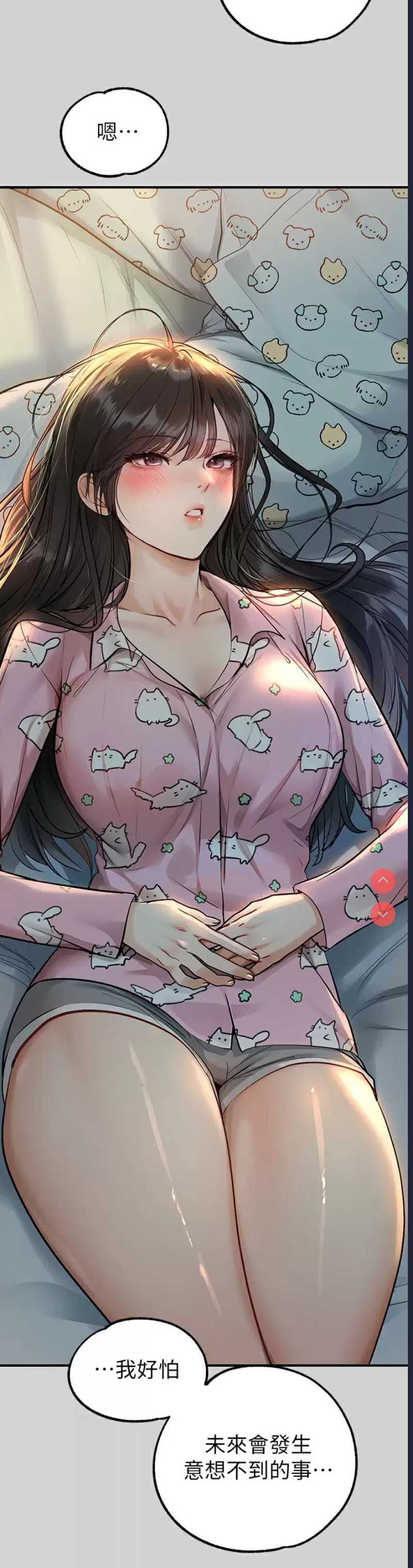 富家女姐姐