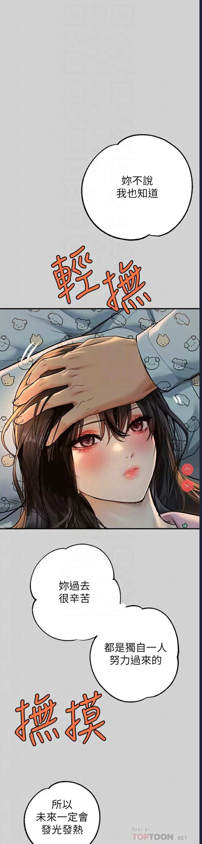 富家女姐姐
