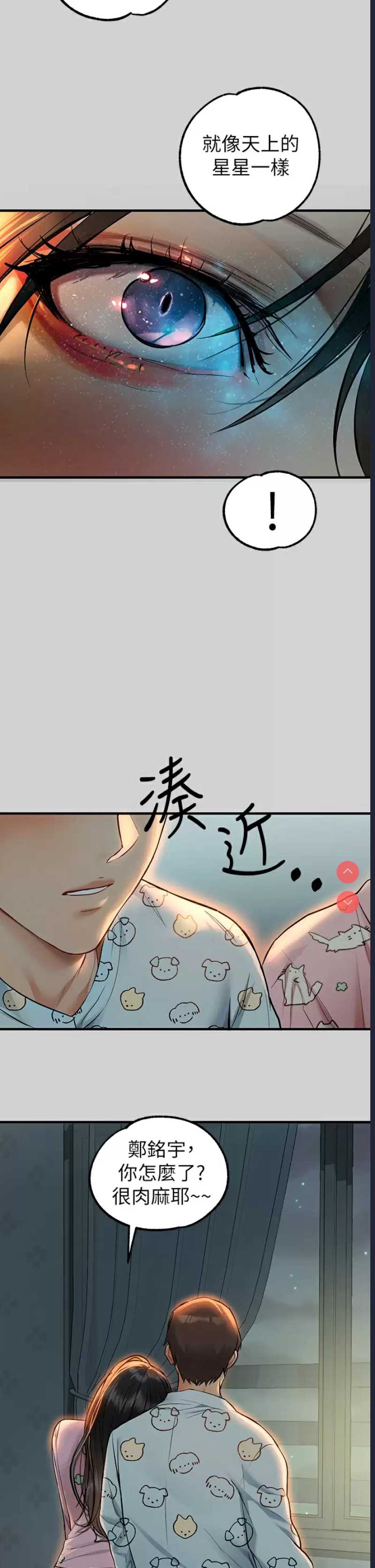 富家女姐姐
