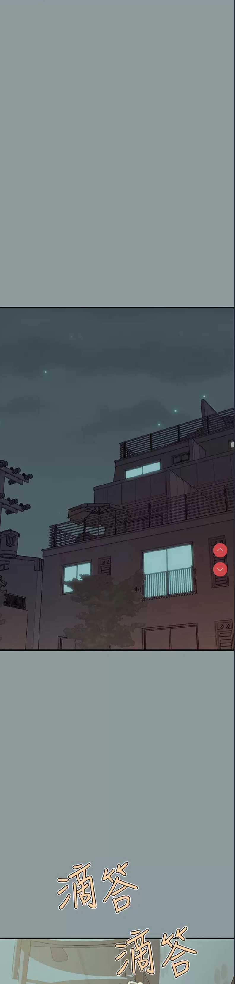 富家女姐姐