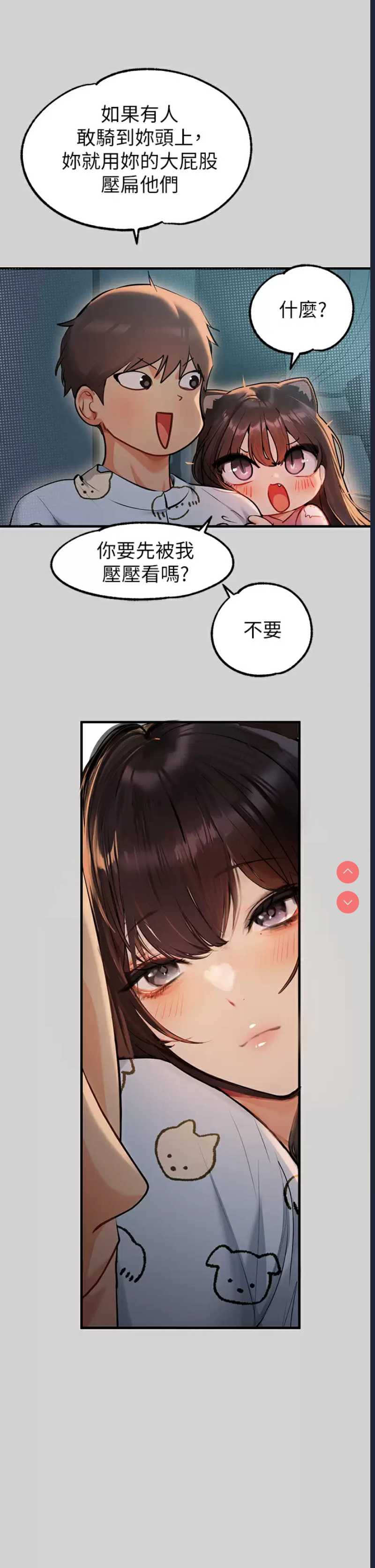 富家女姐姐