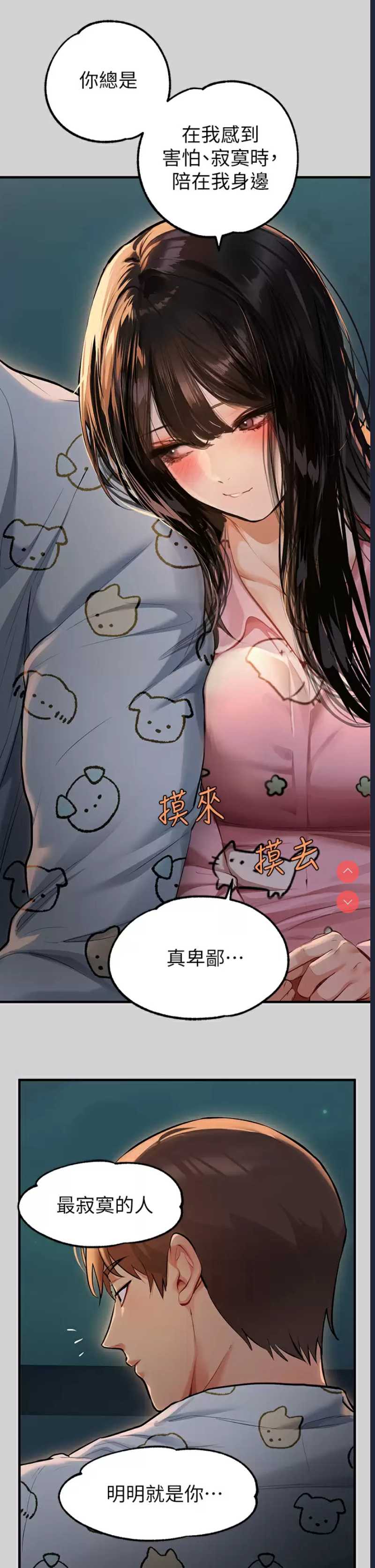 富家女姐姐