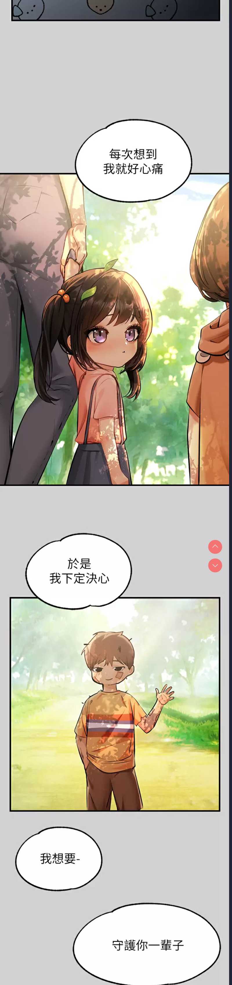 富家女姐姐