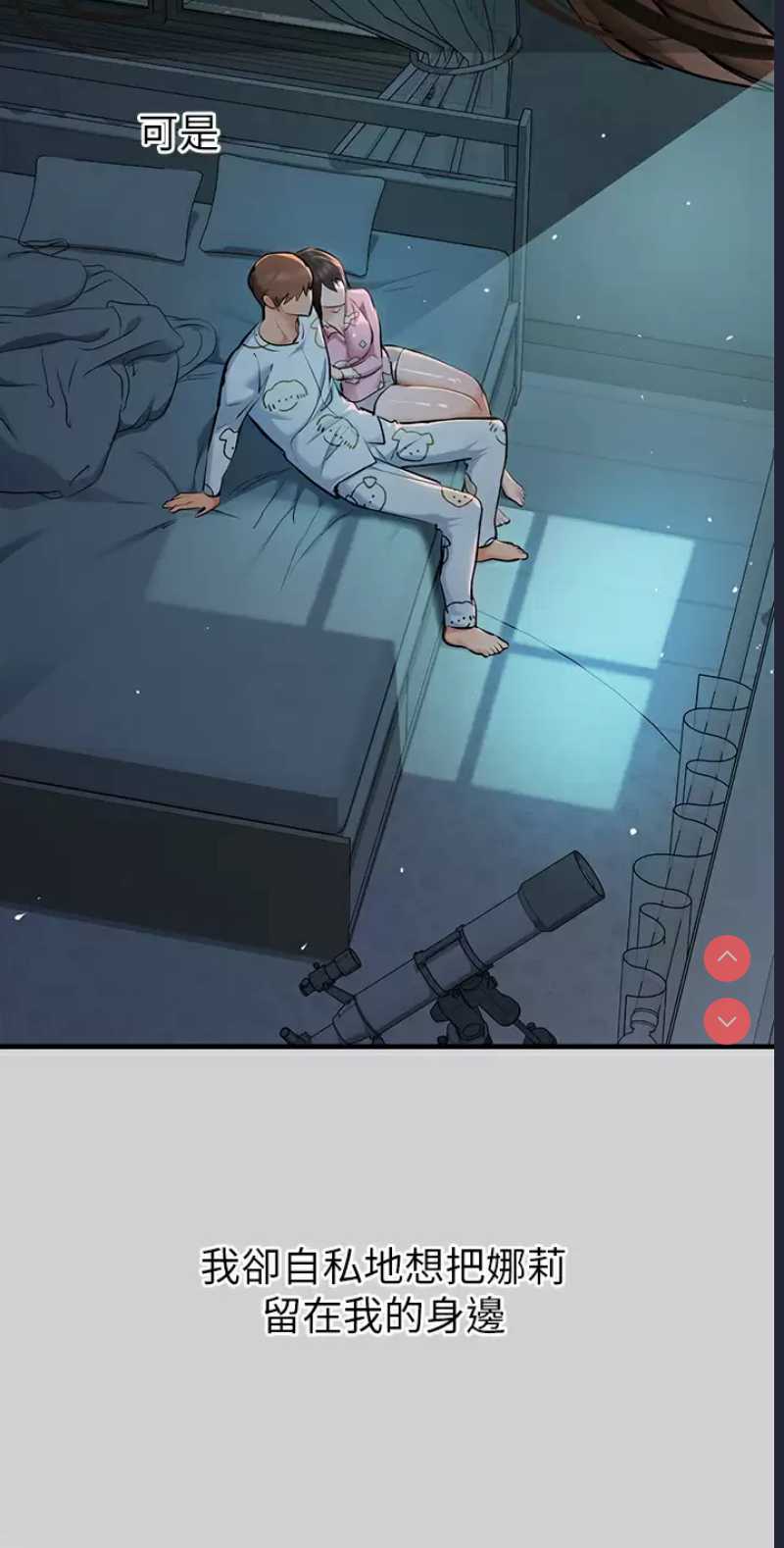 富家女姐姐