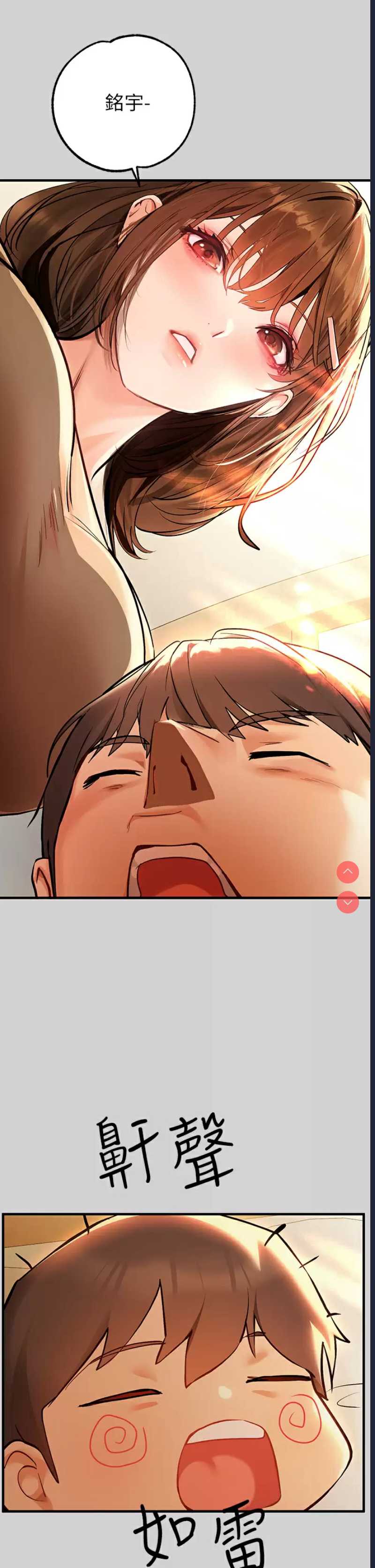 富家女姐姐