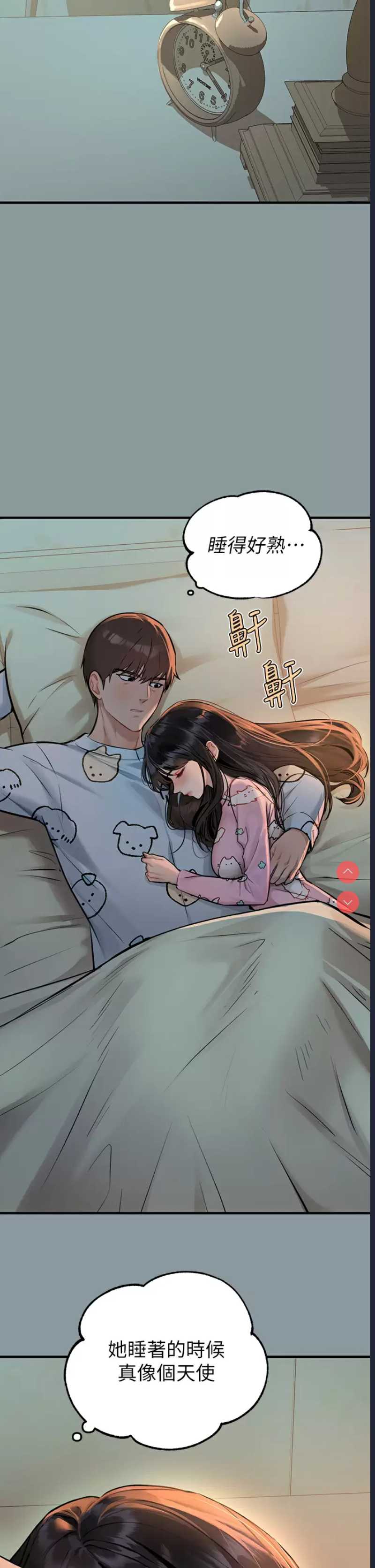 富家女姐姐