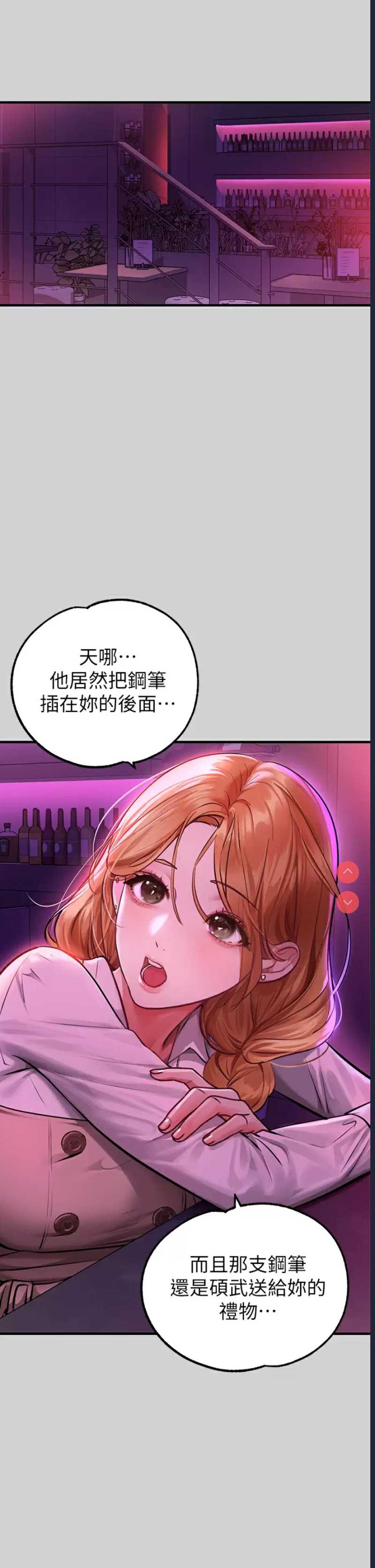 富家女姐姐