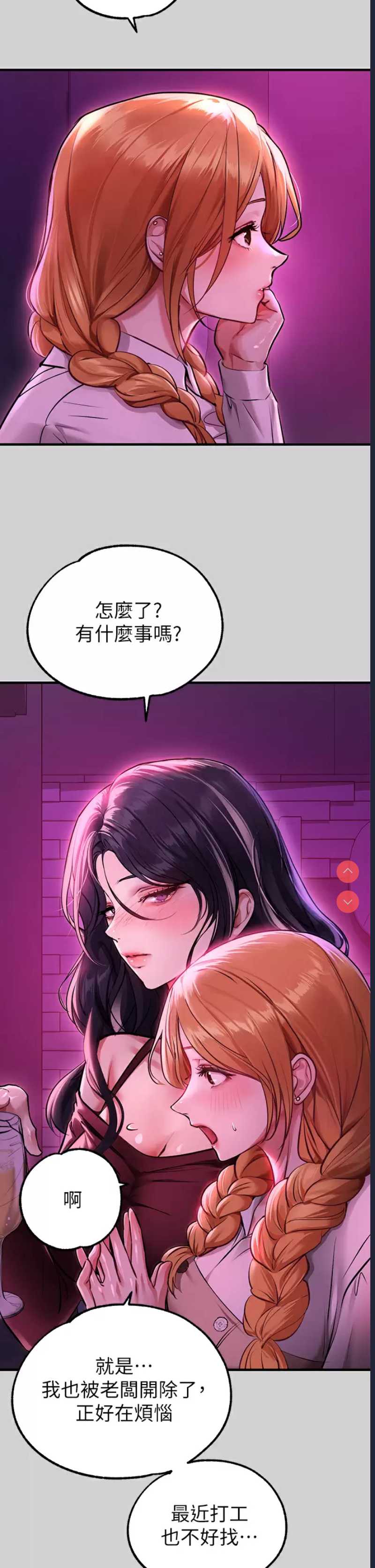 富家女姐姐