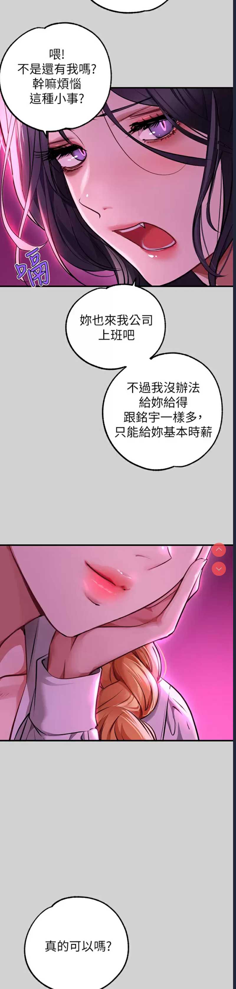 富家女姐姐
