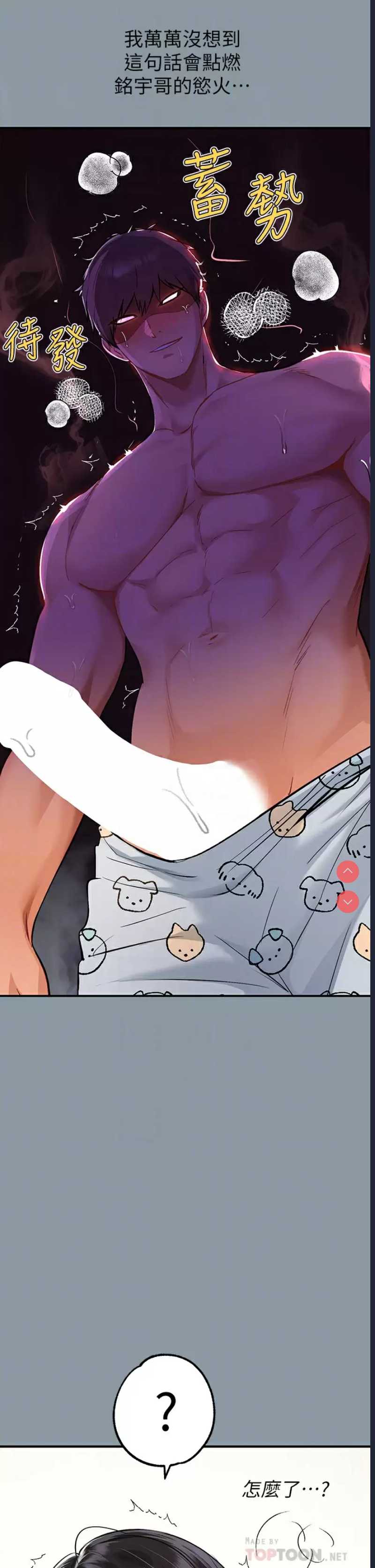 富家女姐姐
