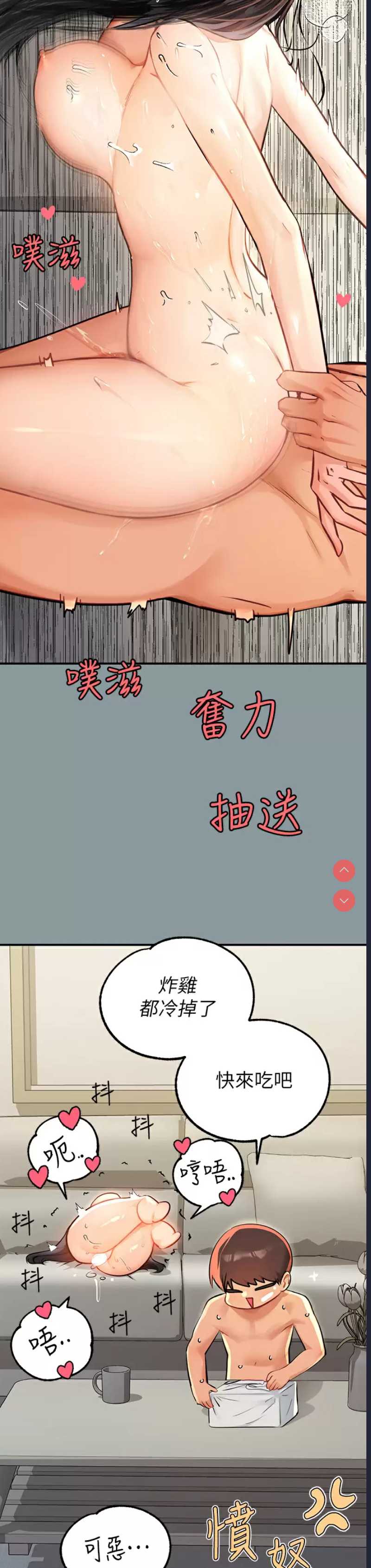 富家女姐姐