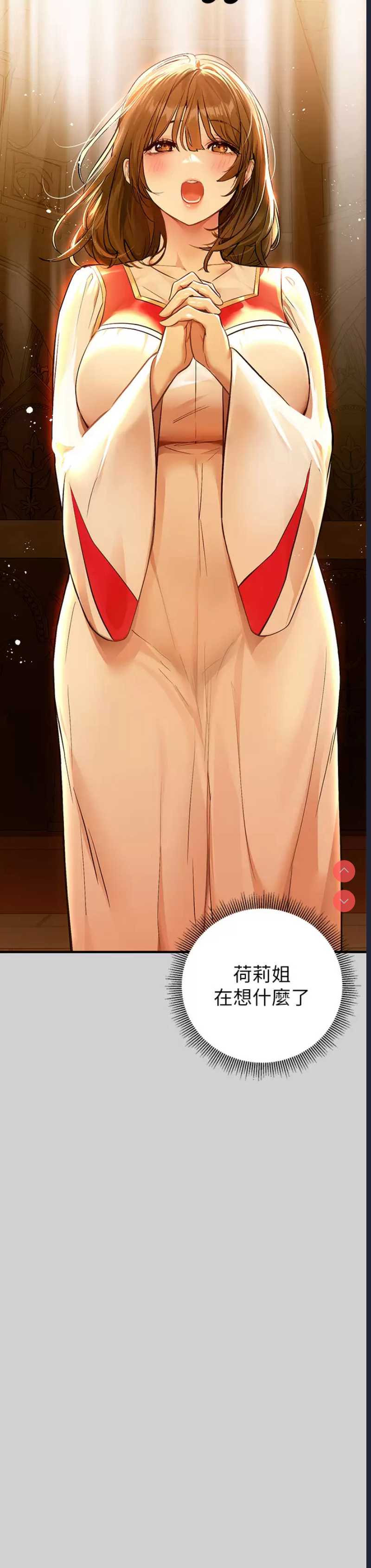 富家女姐姐