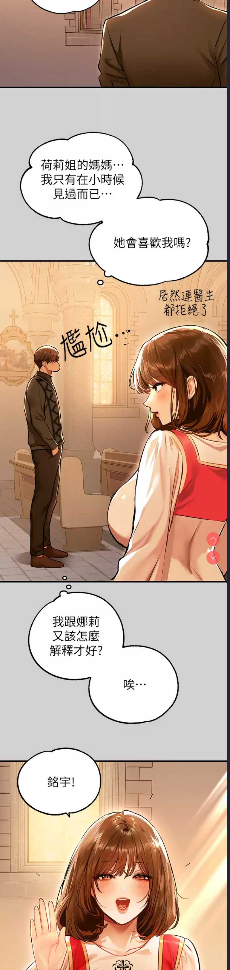 富家女姐姐