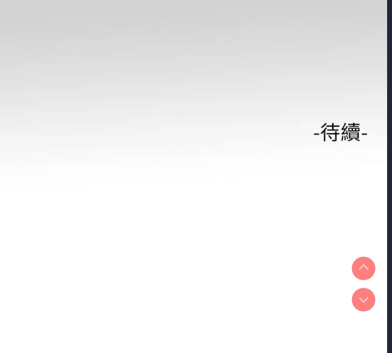 富家女姐姐