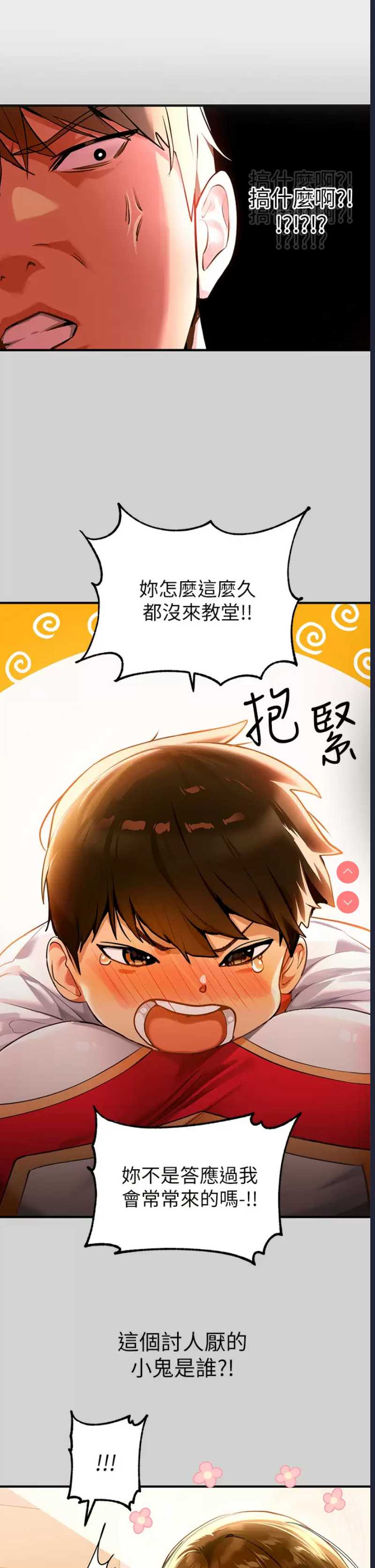 富家女姐姐