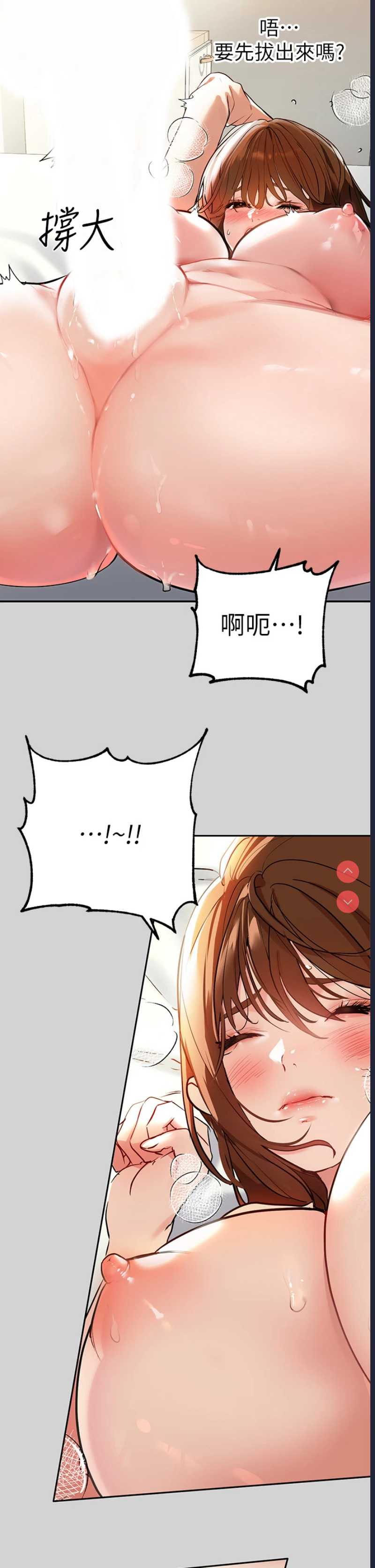 富家女姐姐