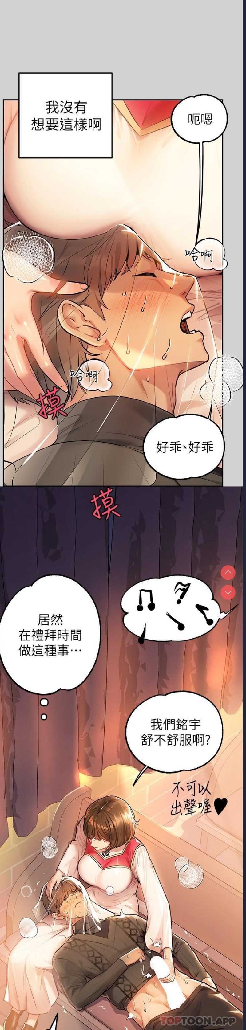 富家女姐姐