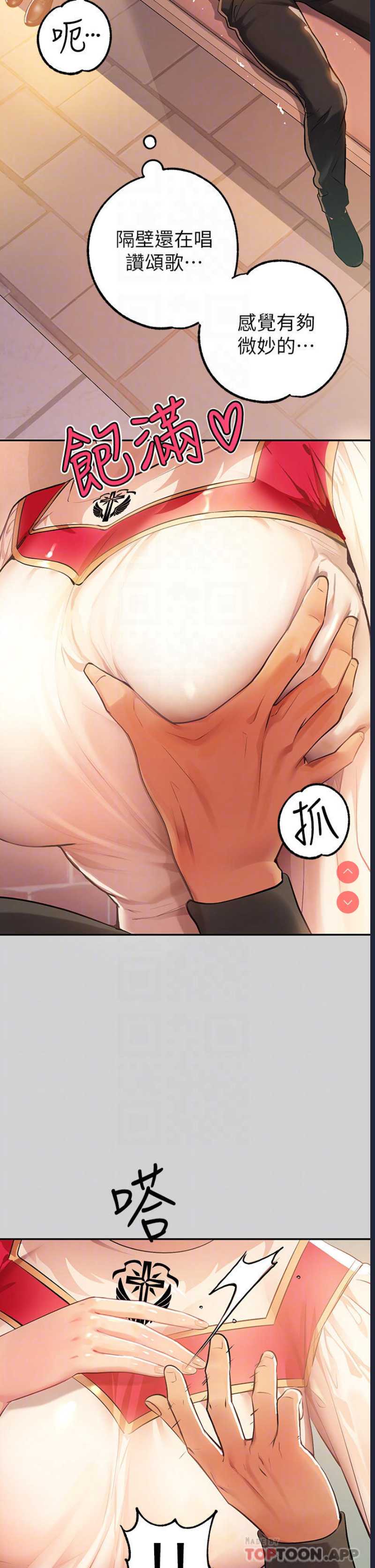 富家女姐姐