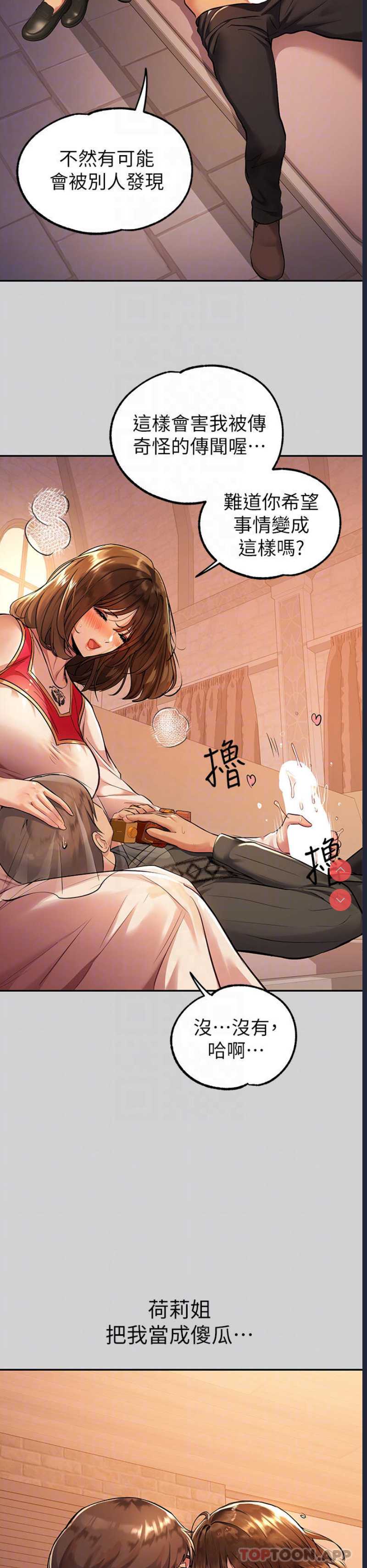 富家女姐姐