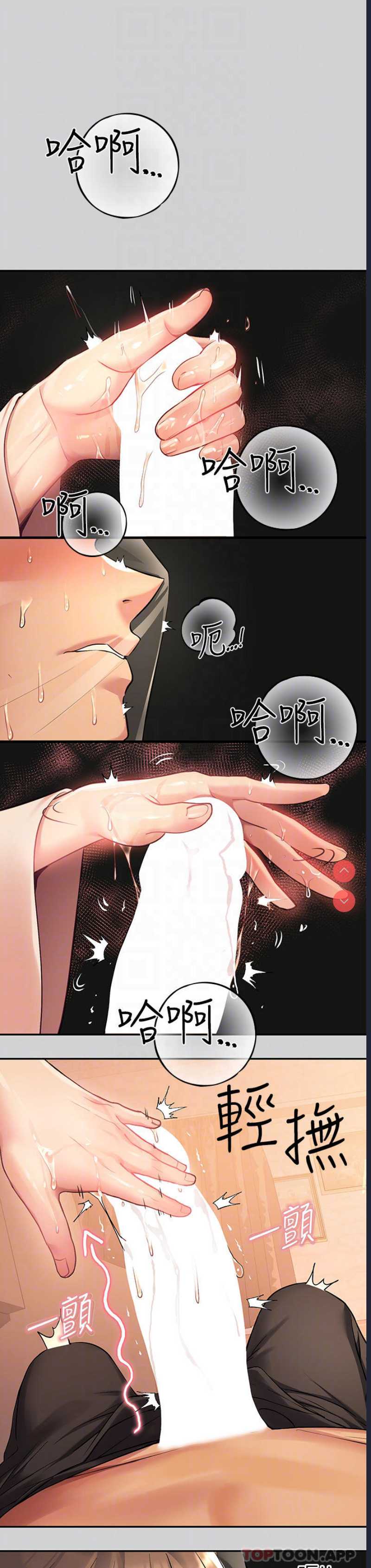富家女姐姐