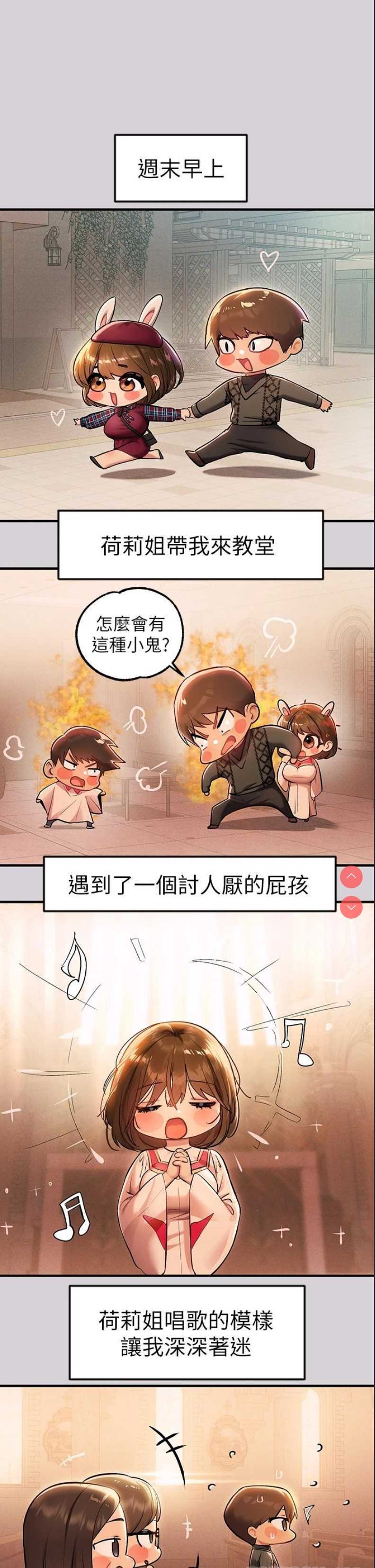 富家女姐姐