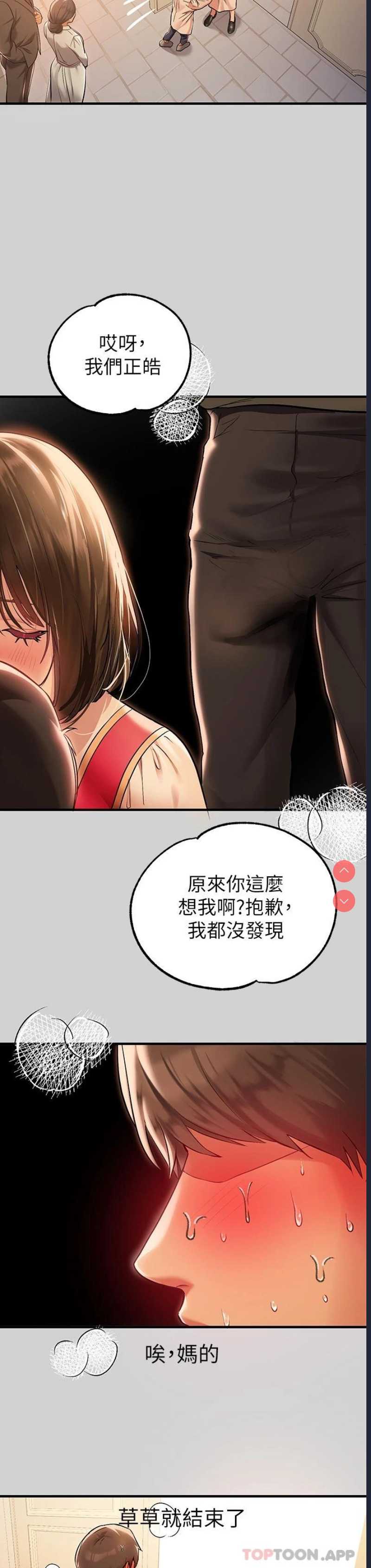 富家女姐姐