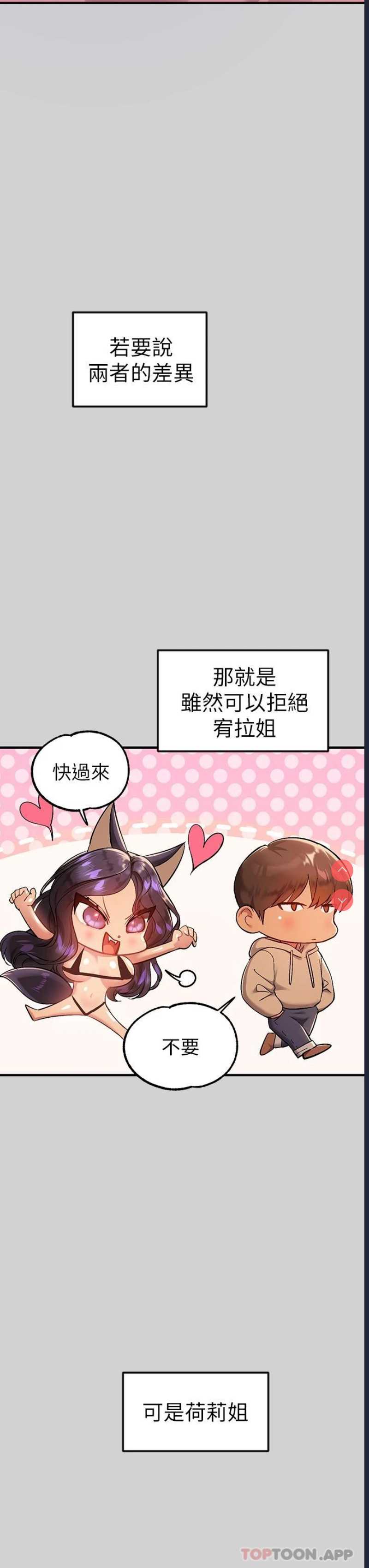 富家女姐姐