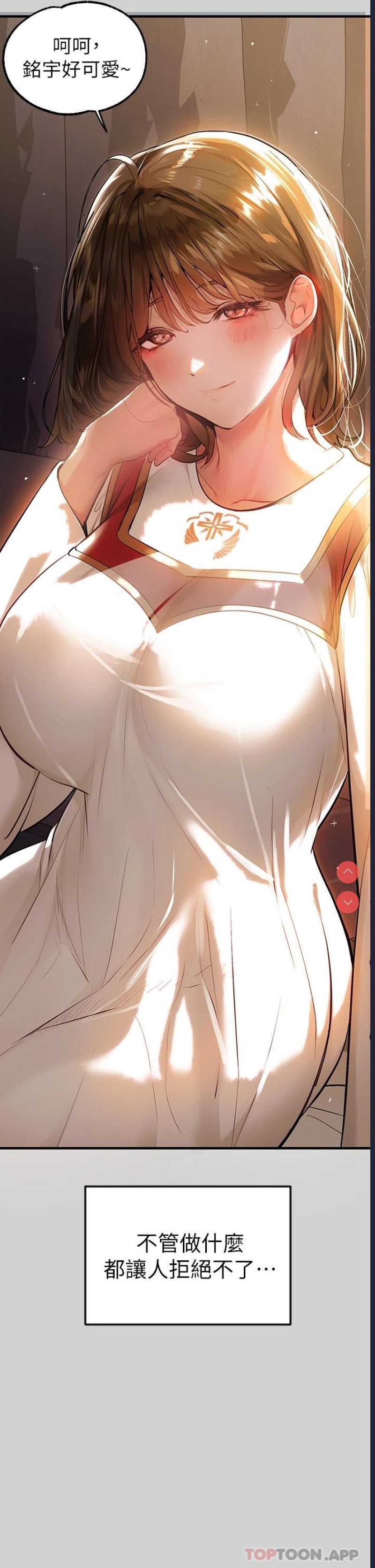 富家女姐姐