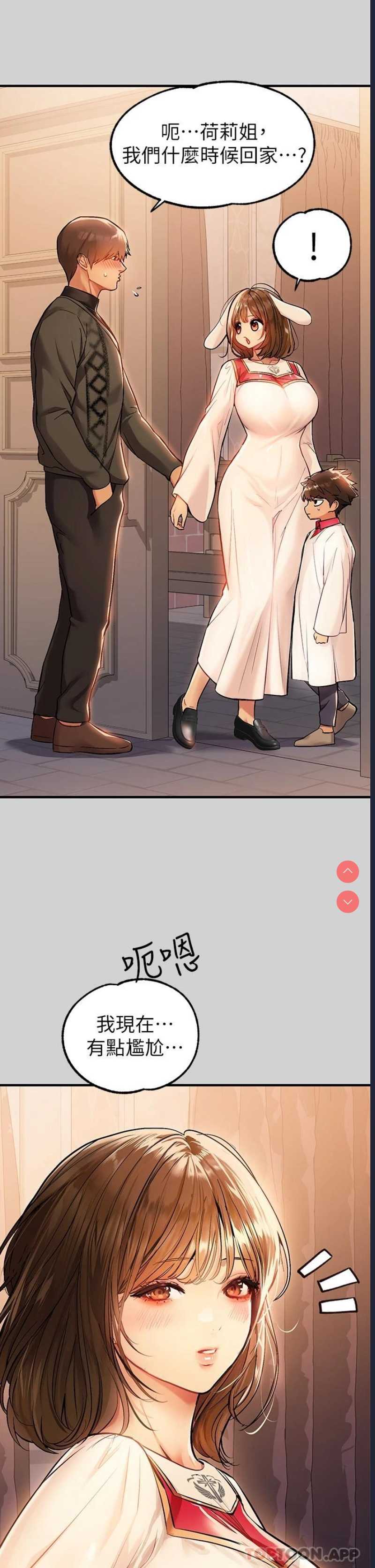 富家女姐姐