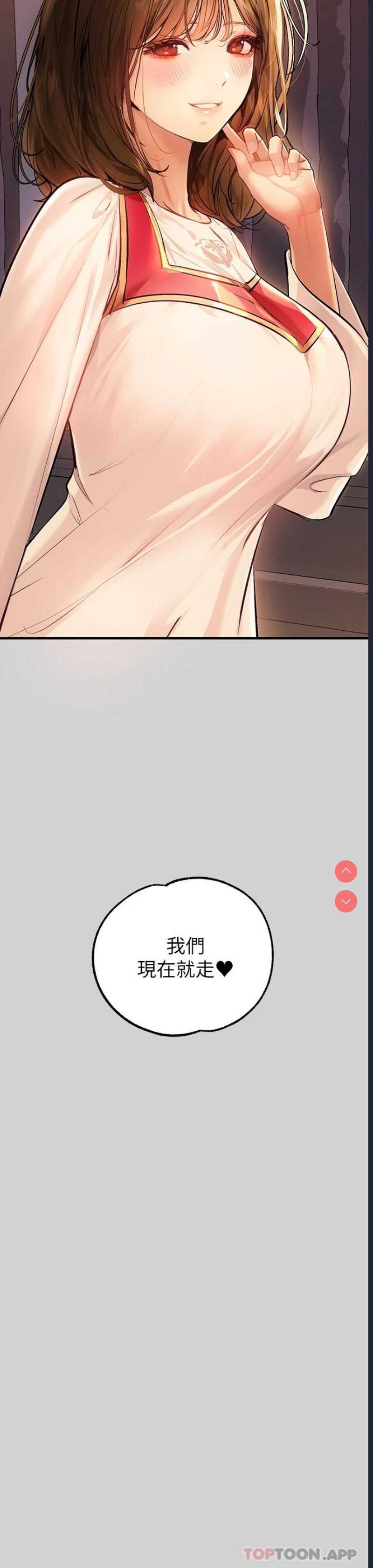 富家女姐姐