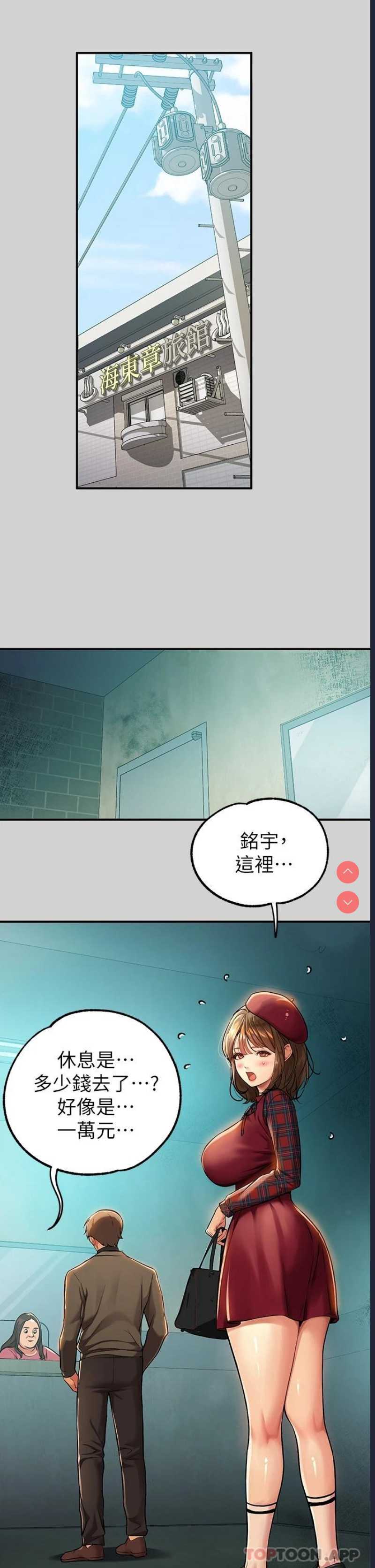 富家女姐姐