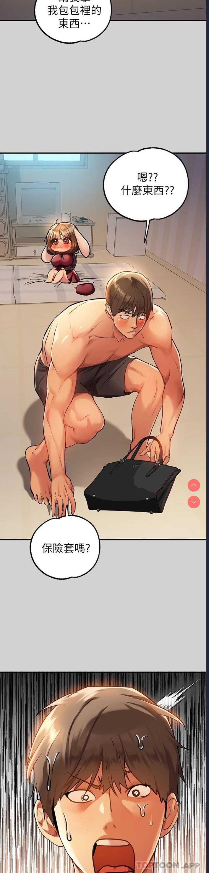 富家女姐姐