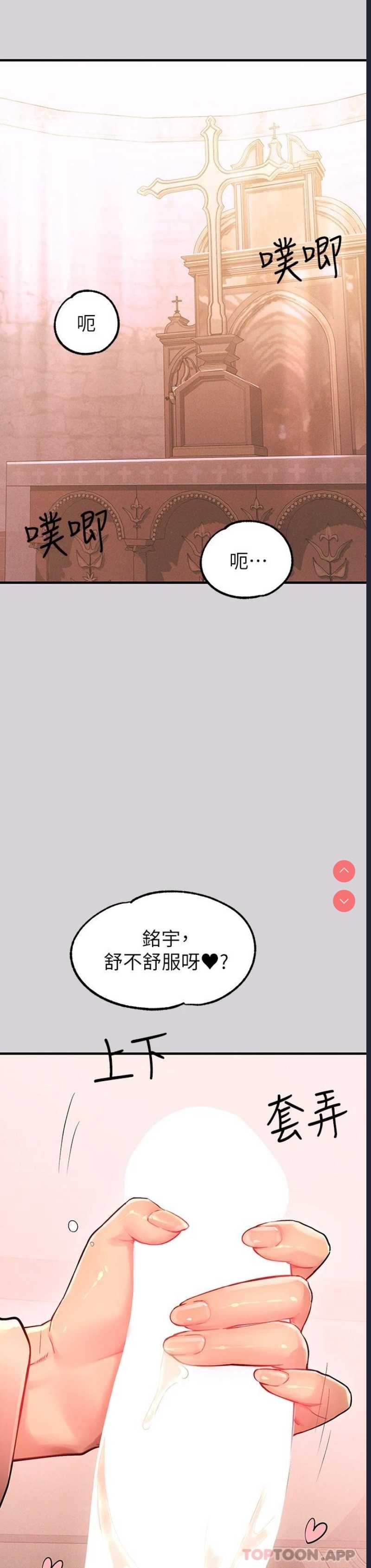 富家女姐姐