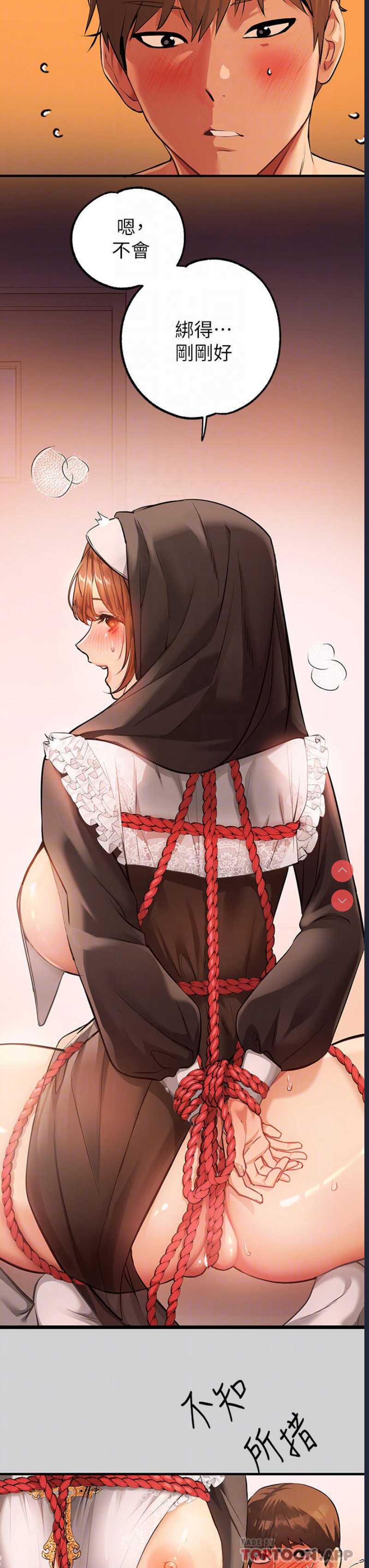 富家女姐姐