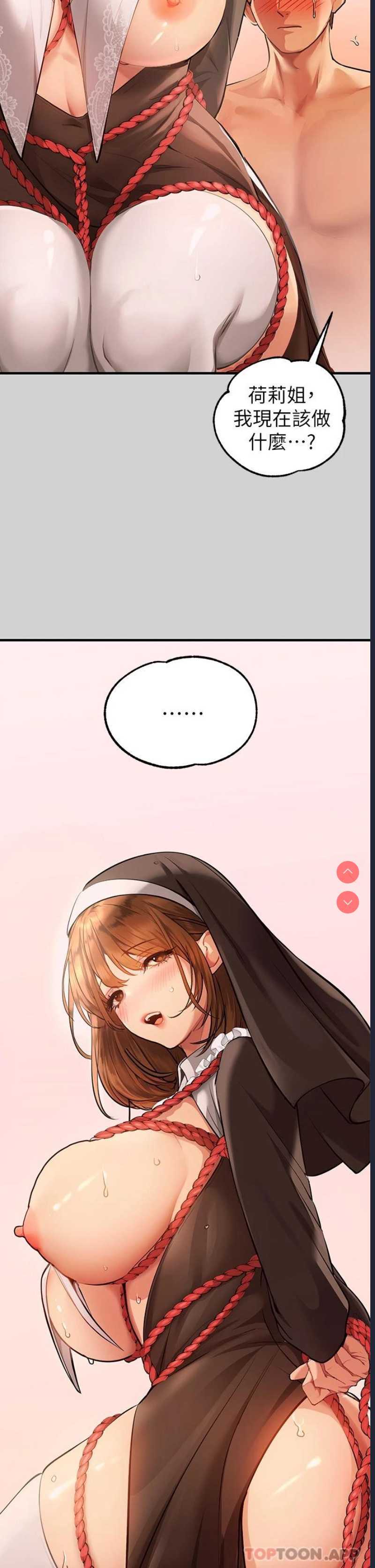 富家女姐姐